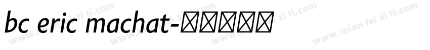 bc eric machat字体转换